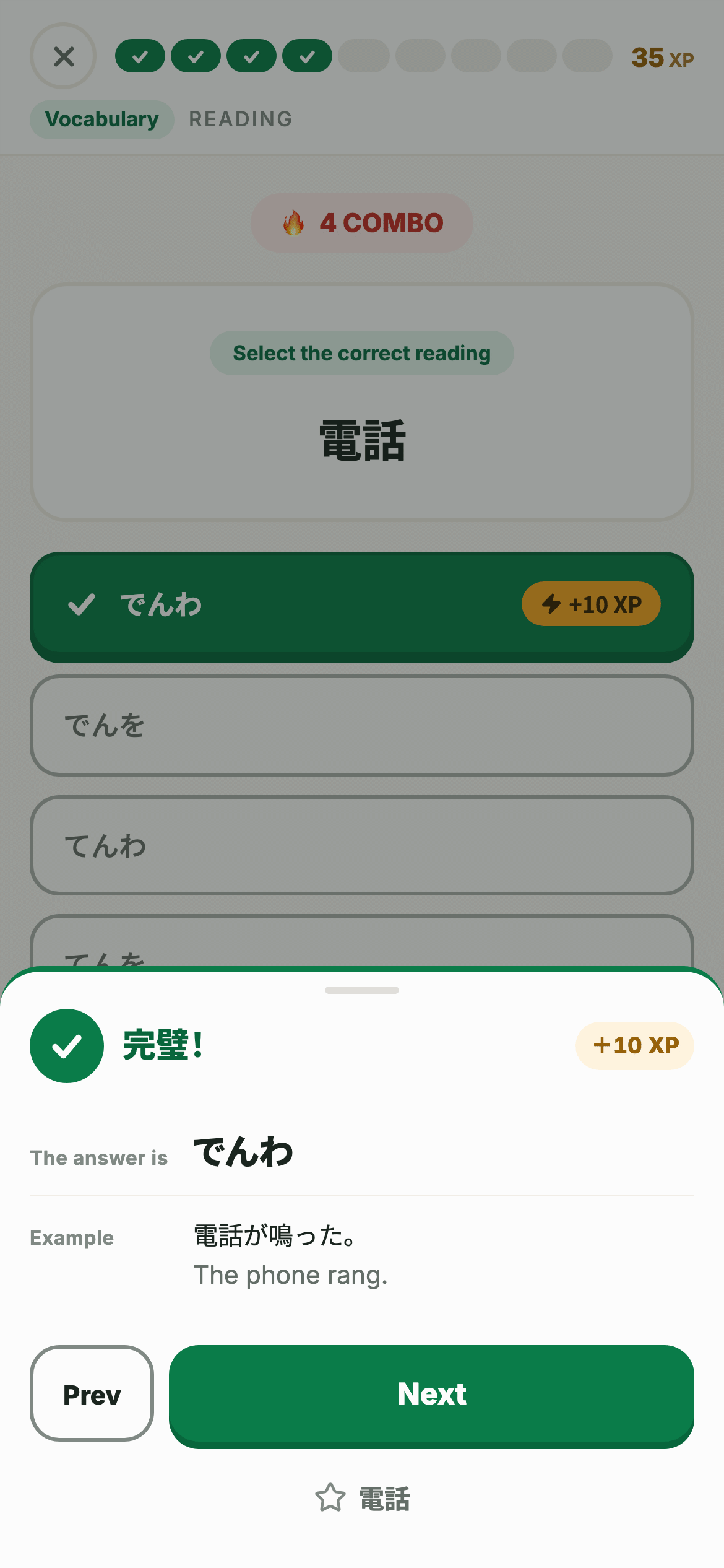 After answering: the correct answer with an example sentence