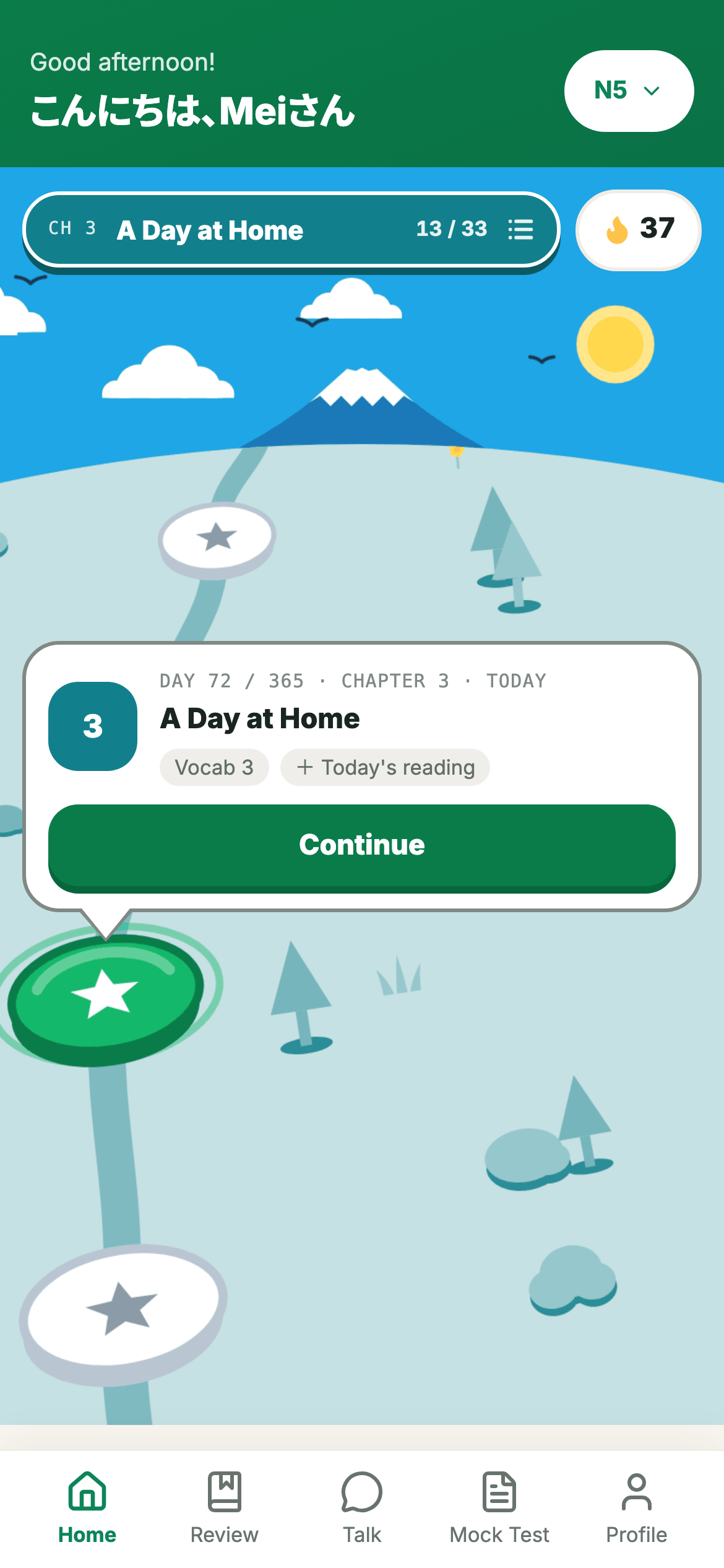 udoon app home screen
